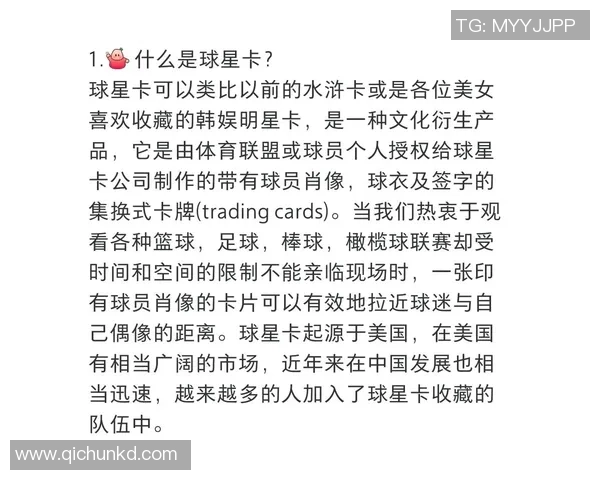 如何通过足球球星卡抽取小金包提升游戏经验和奖励技巧